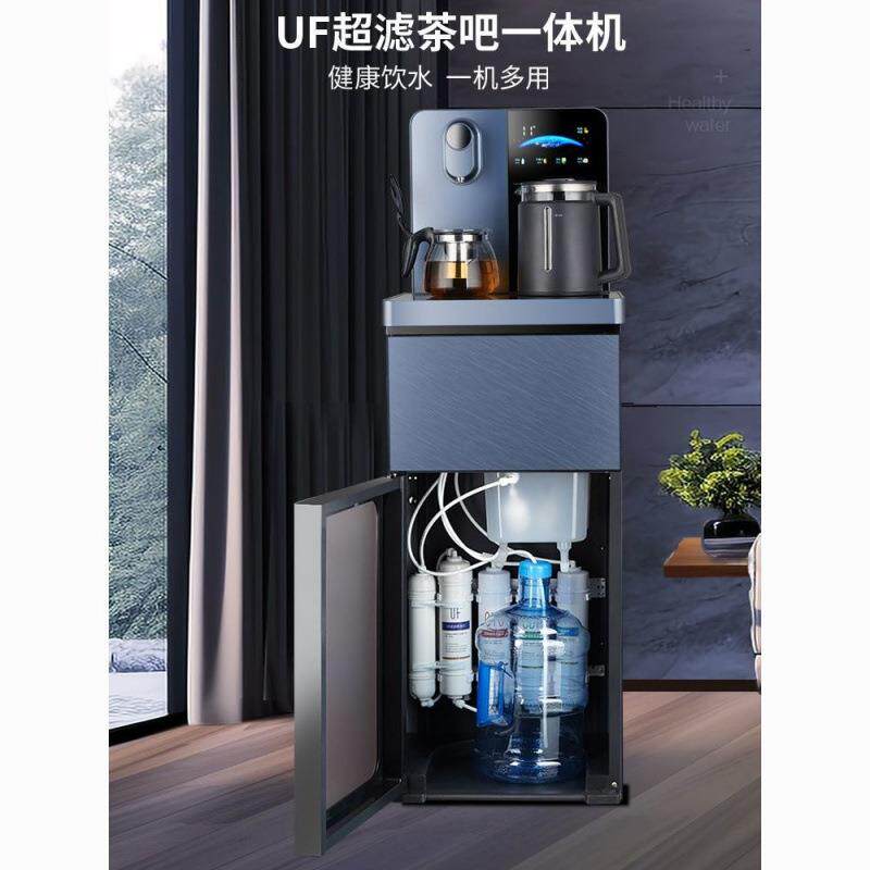客厅高档茶吧机家用过滤一体多功能智能语音高端自来水过滤饮水机