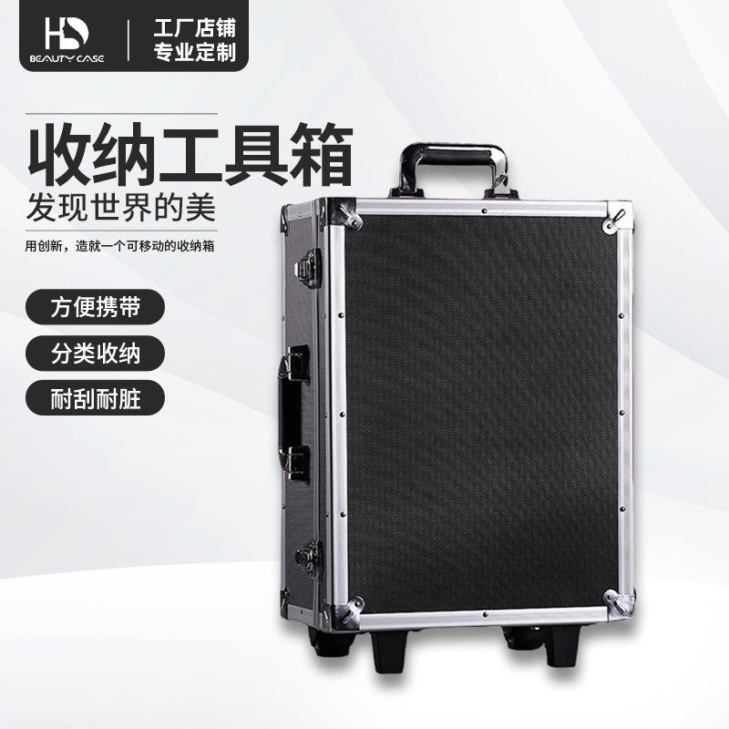 HD BOX厂家多功能滚动铝工具箱中大型仪器运输保护箱铝合金防撞箱