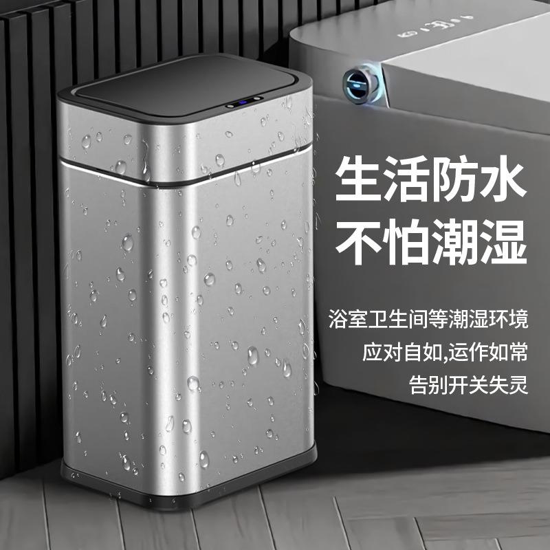 9L智能垃圾桶不锈钢感应式家用客厅厨房轻奢高档大容量2025新款
