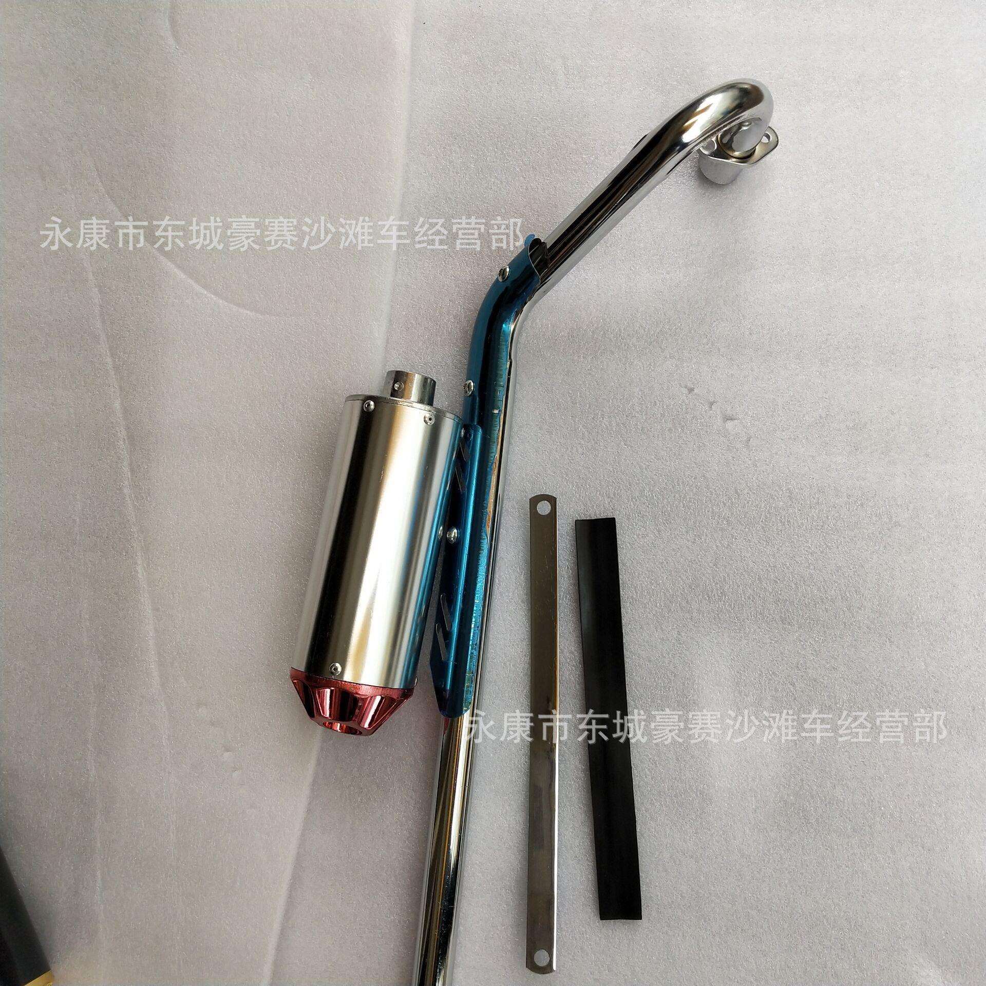 改装配件大小高赛越野车110125五爪排气管排气筒