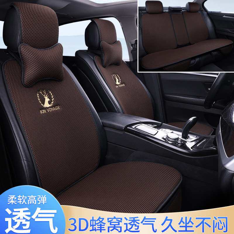 新款冰丝网眼汽车坐垫四季通用蜂窝立体镂空面料舒适软弹透气坐垫