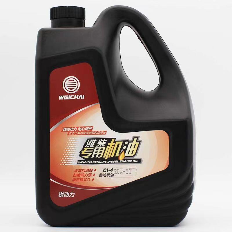 潍柴专用机油潍柴发动机全合成国六柴油机油15W-40 20W-50 CH-4图片