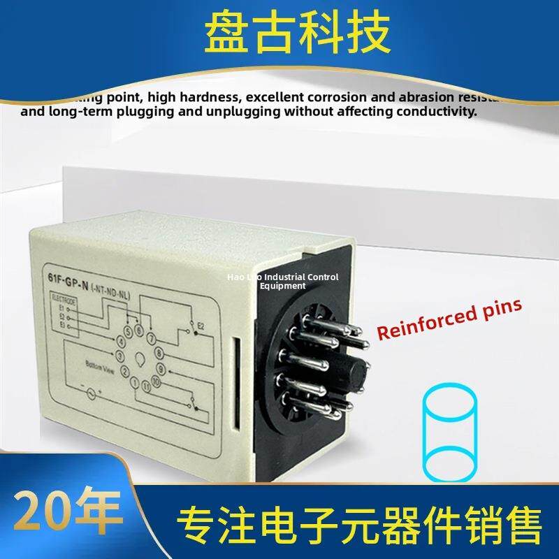 欧母龙款液位继电器61F-GP-N全自动水位控制器 水泵自动开关