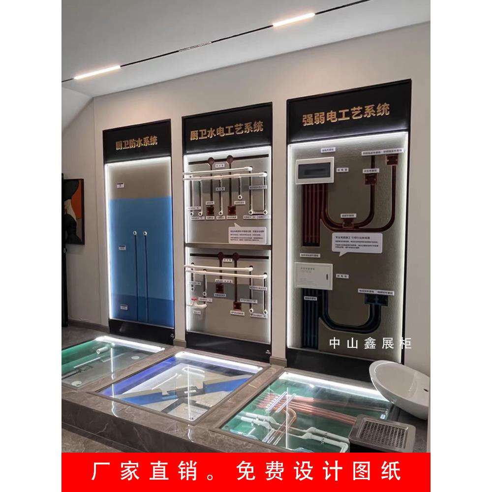 全屋装修木瓦水电材料展柜展示柜工艺多功能装修公司可移动