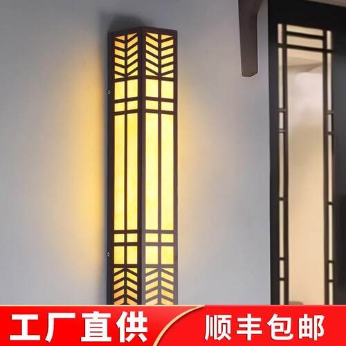 新中式户外壁灯led防水酒店外墙云石别墅灯室外庭院墙壁门柱灯
