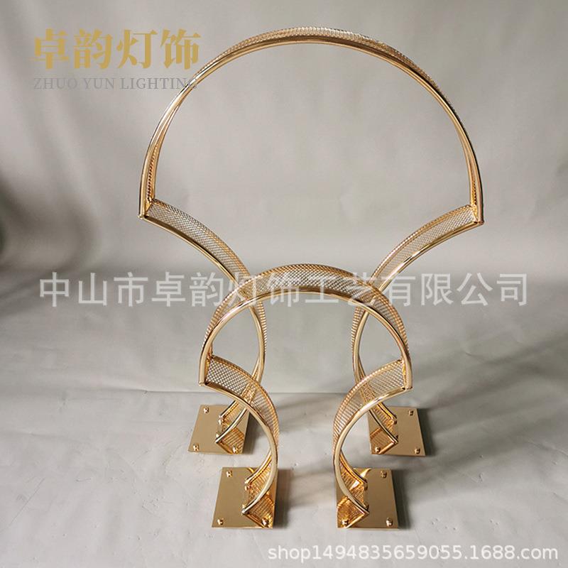 严选网格拱月金属花架婚礼堂主桌花器T台路引签到处背景插花道具