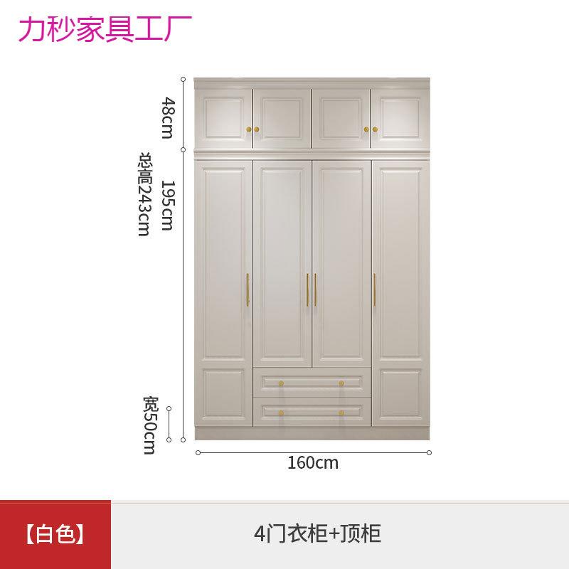 衣柜出租房用白色板式四六开门出租屋衣柜卧室家用带妆台组合柜子