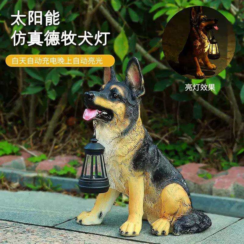 仿真德牧犬狗提灯笼庭树脂工艺品太阳能灯院花园摆件客厅大狼狗装