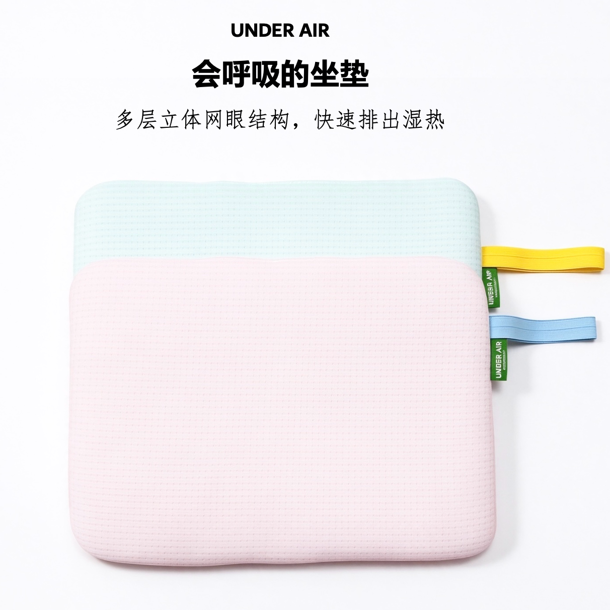 透气坐垫学生椅子坐垫干爽不闷热