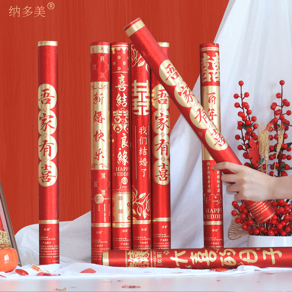 婚庆礼炮礼花筒结婚氛围手拧式婚礼手持开业开工乔迁彩带礼花筒炮