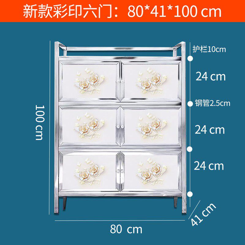 W6304全不锈钢碗柜餐边柜防锈家用茶水柜厨房橱柜储物柜阳台多功