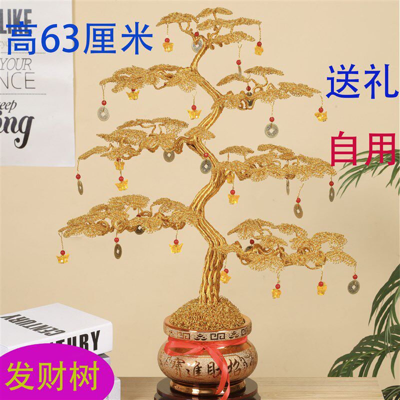 (精致款60发财树)金属丝手工编织小饰品摆件开业典礼送朋友