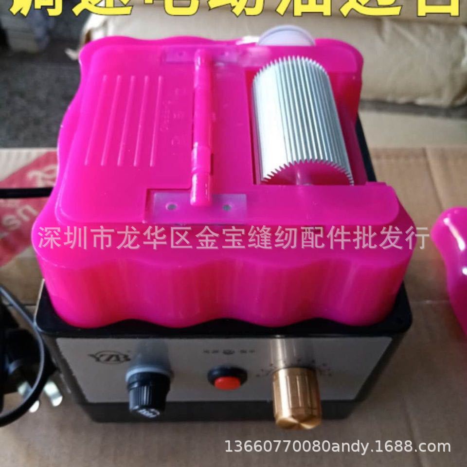 油边盒油边斗油之宝不粘油电动边油斗可调速染色车染色器油边工具