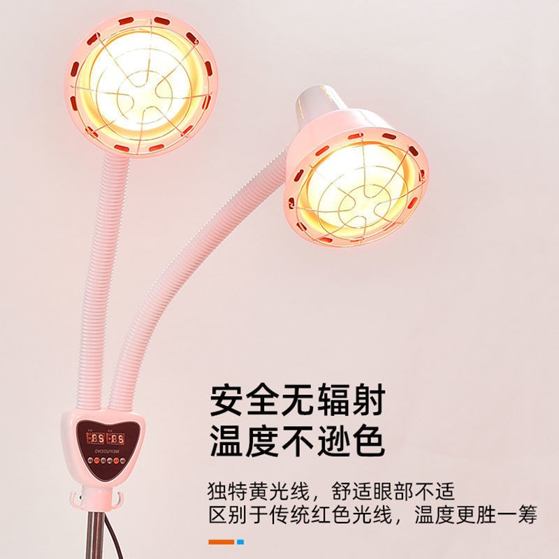 远红外线理疗灯烤灯理疗器家用做身体院专用烤灯取暖灯加热厂货源