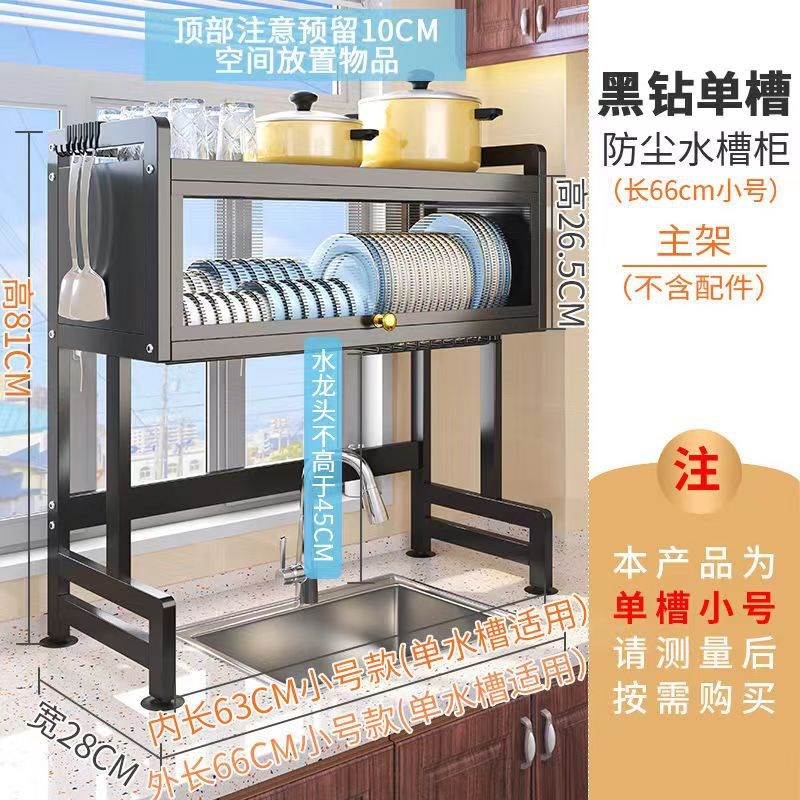 厨房水槽置物架台面洗完放碗筷收纳架家用沥水篮架