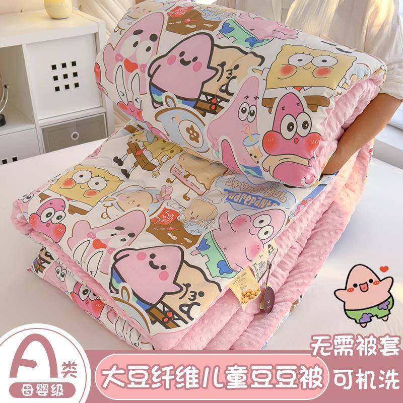加厚儿童豆豆被学生宿舍单人被子被芯春秋被秋冬大豆被婴儿小包被,农机/农具/农膜,其它农用工具,淘宝优惠券,粉丝福利购,淘宝优惠卷