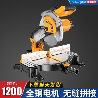 盛牌锯铝机8寸10寸12寸14铝合金木材45度摆头切割机斜切锯钢材机