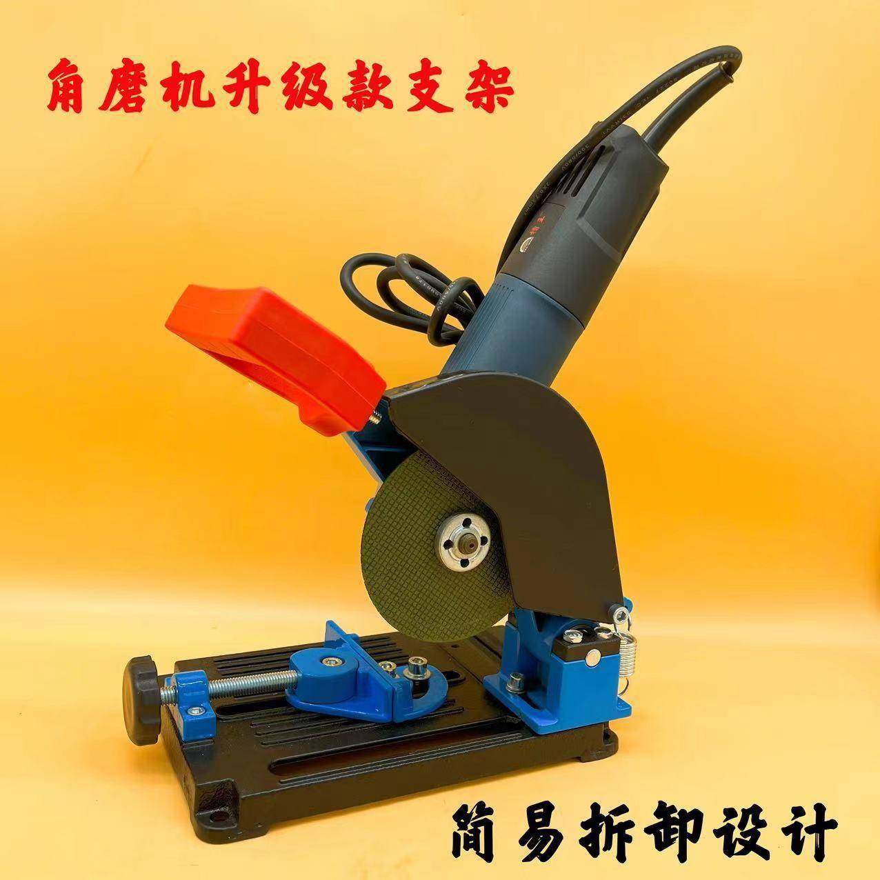 手磨角磨机固定万用支架磨光机改装切割机台锯多功能台式小型支架,农机/农具/农膜,其它农用工具,淘宝优惠券,粉丝福利购,淘宝优惠卷