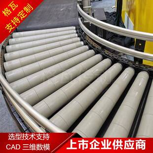 60锥套电动滚筒多楔带轮智能仓储辊道分拣输送线50锥形电辊筒