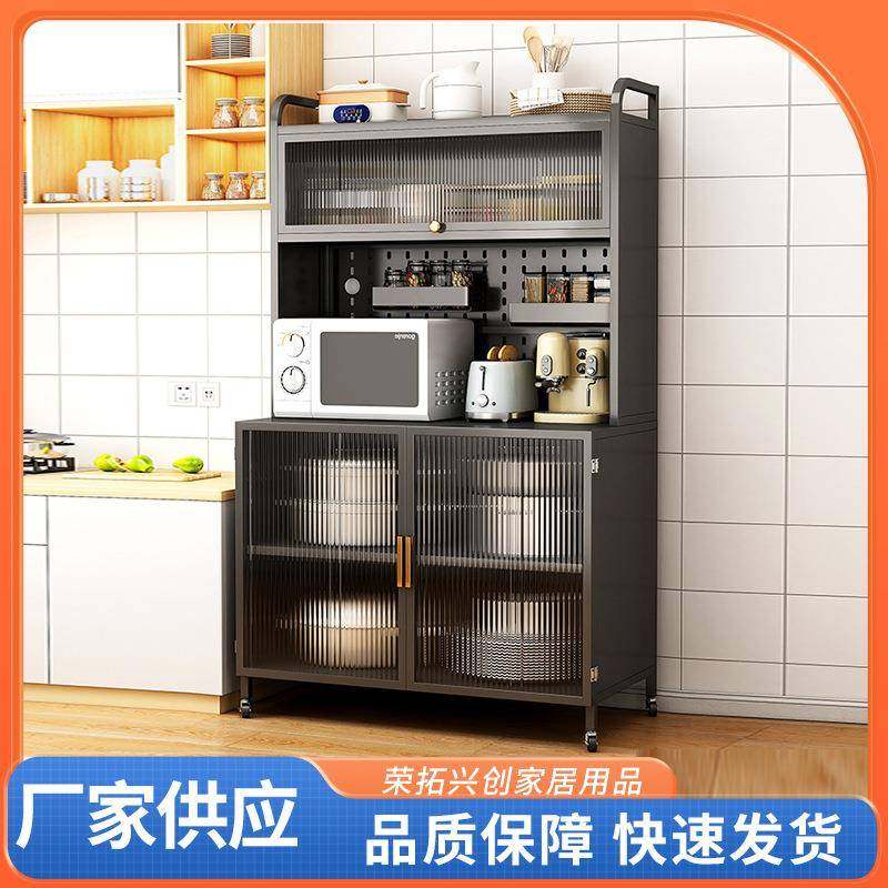 厨房多层防尘微波炉餐边柜简易免打孔置物柜家用落地可移动收纳柜,机械设备,其他机械设备,淘宝优惠券,粉丝福利购,淘宝优惠卷