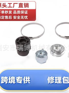 适用宝马F系列1系3系4系X3X4宝马转向架方向机修理包32106891974