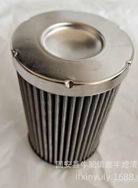 新款0030D025W/HC0030D050W/HC不锈钢滤芯盾构机滤芯