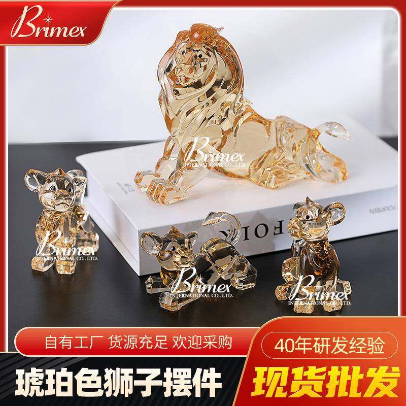 现货亚克力工艺品摆件办公室书房茶几桌面装饰类水晶狮子工艺摆件,农机/农具/农膜,其它农用工具,淘宝优惠券,粉丝福利购,淘宝优惠卷