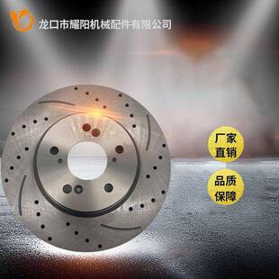 适用于宝马525/528/530/5353系5系7系X5MX6MX1X3迷你刹车盘配件