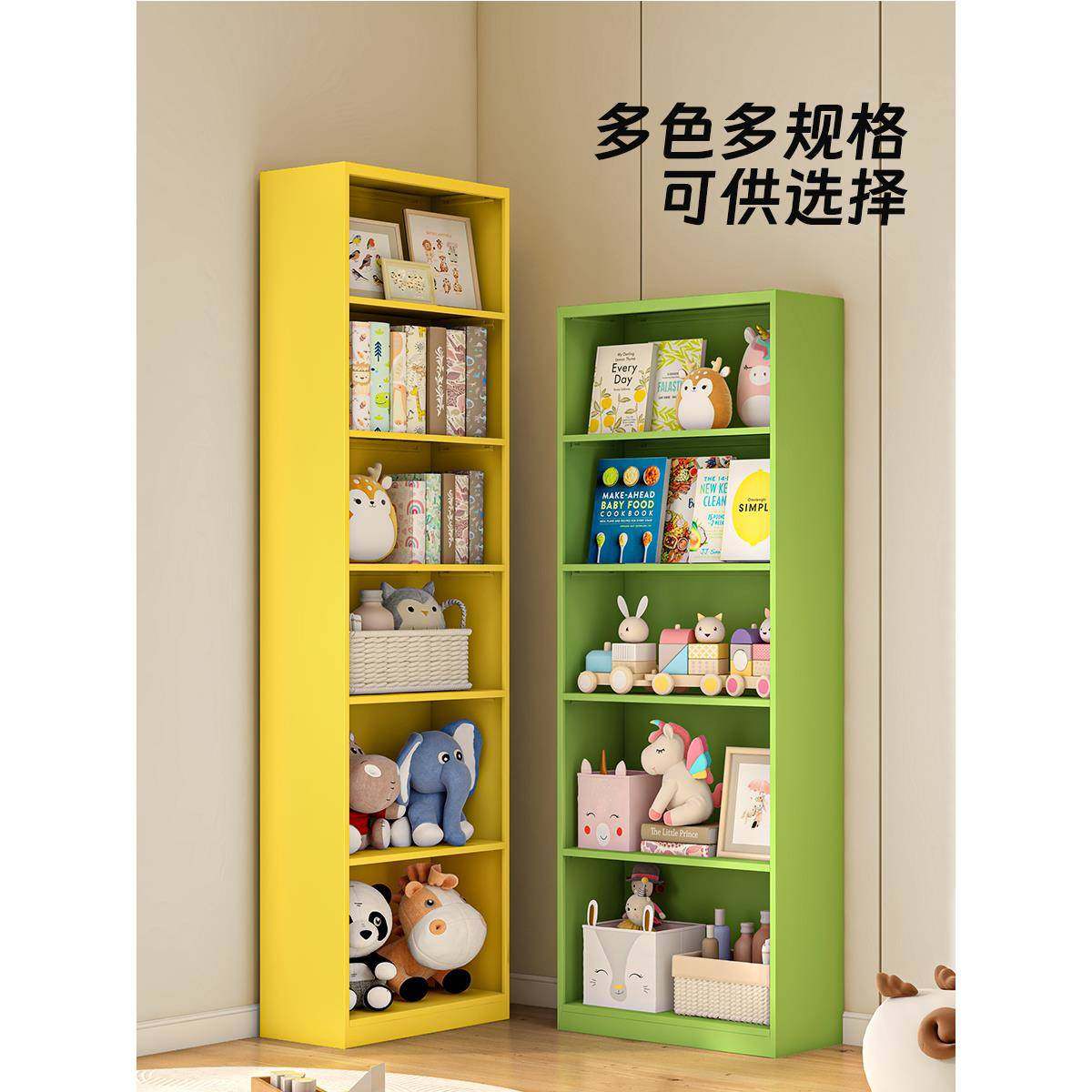 cs儿童书架置物架大容量玩具收纳架家用落地多层彩色绘本书柜储物,节庆用品/礼品,新娘配件,淘宝优惠券,粉丝福利购,淘宝优惠卷