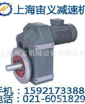 XLD7-17-7.5kw,BLD09-23-Y0.55-4P-M1减速机MTJ127-Y45-4P-M