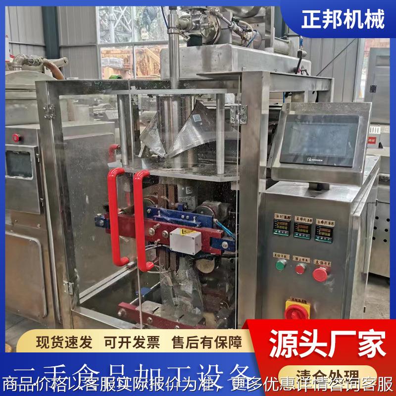 全自动定量液体包装机洗衣液辣椒酱食用油酱料食品打包封口包装机