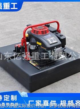 机动浮挺泵FTQ4.0/15.0消防浮艇泵手抬浮艇泵机动浮挺泵