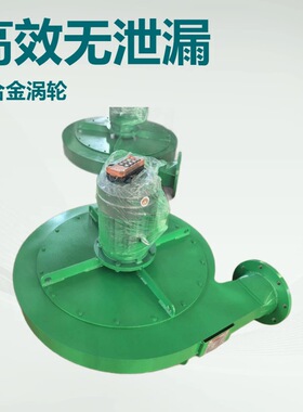 D55B-509000A小机组排油烟风机排油雾汽轮机风机油烟净化排放装置