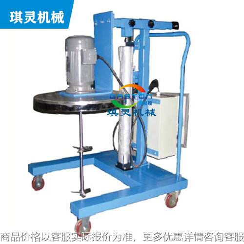 水性涂料分散机 高速变频 7.5kw电动升降分散机江苏