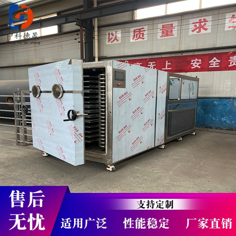 鸡胸肉冻干机 红枣草莓真空冷冻干燥机 三文鱼蔬菜类冻干机 ZKDS,搬运/仓储/物流设备,叉车/搬运车,淘宝优惠券,粉丝福利购,淘宝优惠卷