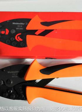 正品压线钳 PZ 16 9012600000 塑料套的管状端头6至16mm2