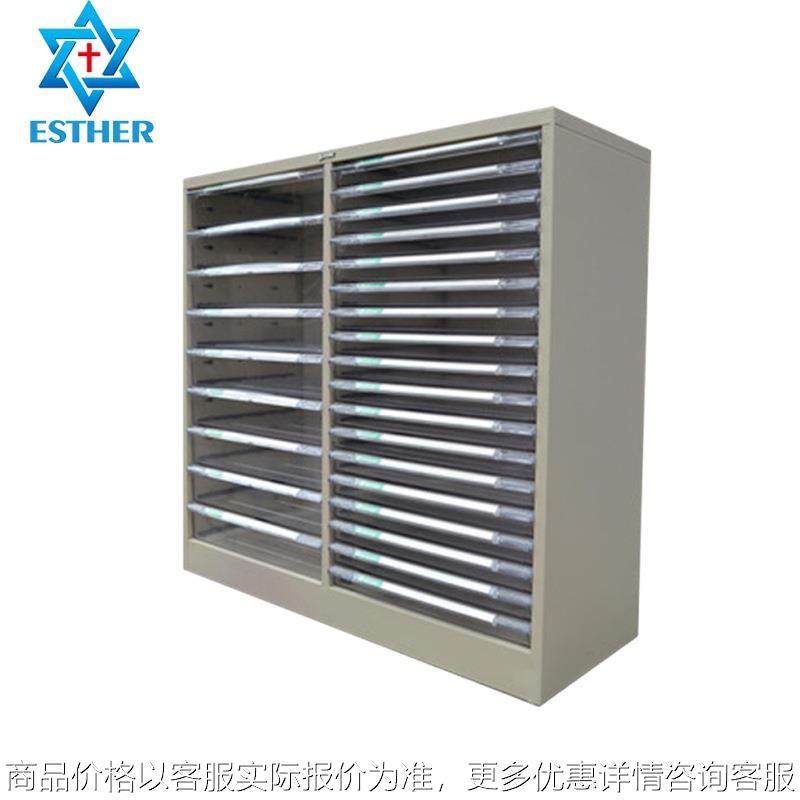 生产供应抽屉式A3文件柜 工程图纸画册资料档案柜票据文件收纳柜,商业/办公家具,办公储物柜,淘宝优惠券,粉丝福利购,淘宝优惠卷