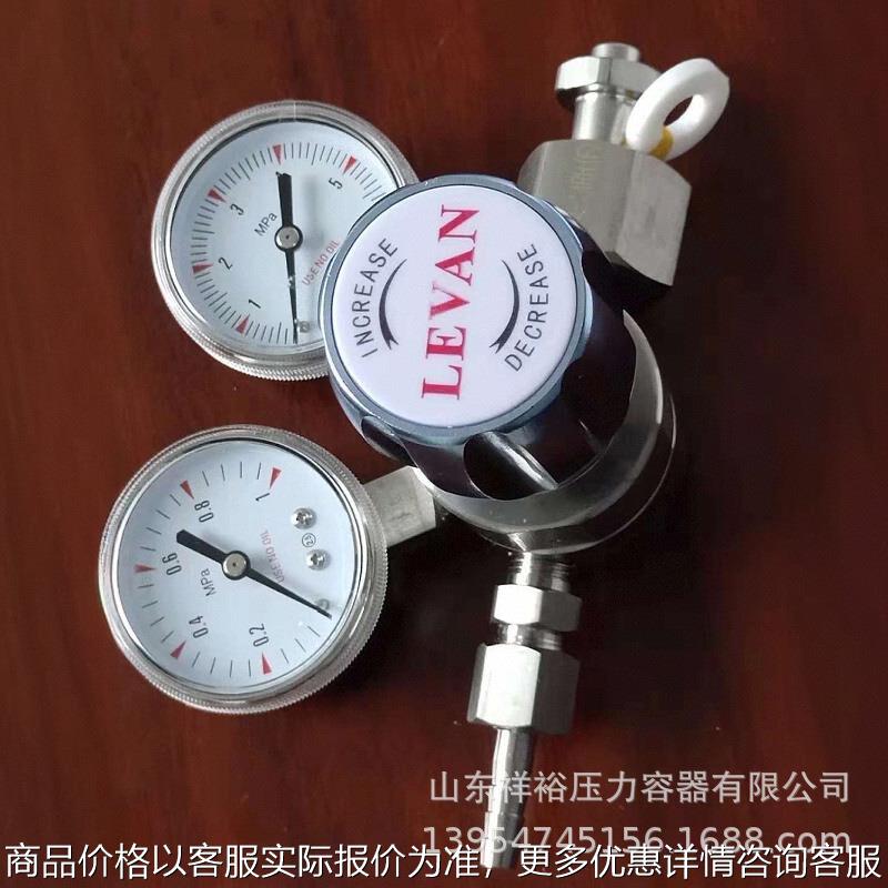 不锈钢减压器、氯气、氨气、二氧化硫、氯化氢、减压阀