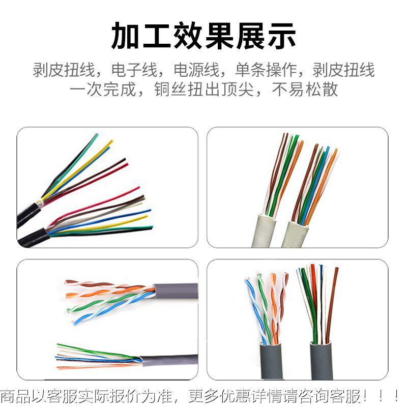 网线直机多芯线打散搓直机网网络线捋直打散整平机线散PWD-CZJ0打