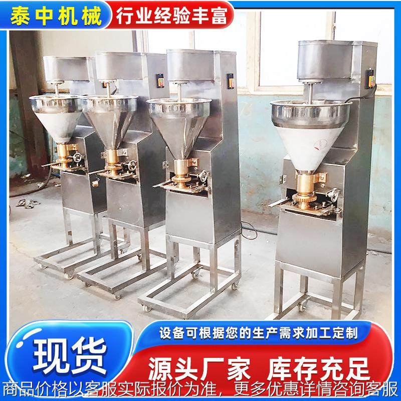 供应自动肉丸成型机 油炸丸子成型机 土豆萝卜丸子机器价格,清洗/食品/商业设备,肉制品加工设备,淘宝优惠券,粉丝福利购,淘宝优惠卷