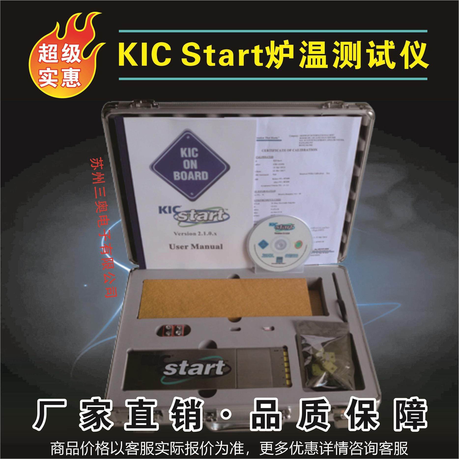 KICstart回流焊炉温测试仪 品质保障 KIC2000炉温测试仪,五金/工具,无纸记录仪,淘宝优惠券,粉丝福利购,淘宝优惠卷