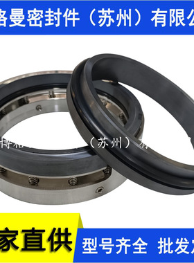 11-M74/215-00Q2AVGF机械密封11-M74/185-ES180机械密封价格优惠