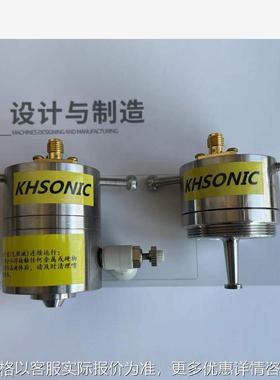 超声波喷涂机 超声波喷雾机 55-60khz超声波喷涂设备 喷涂换能器