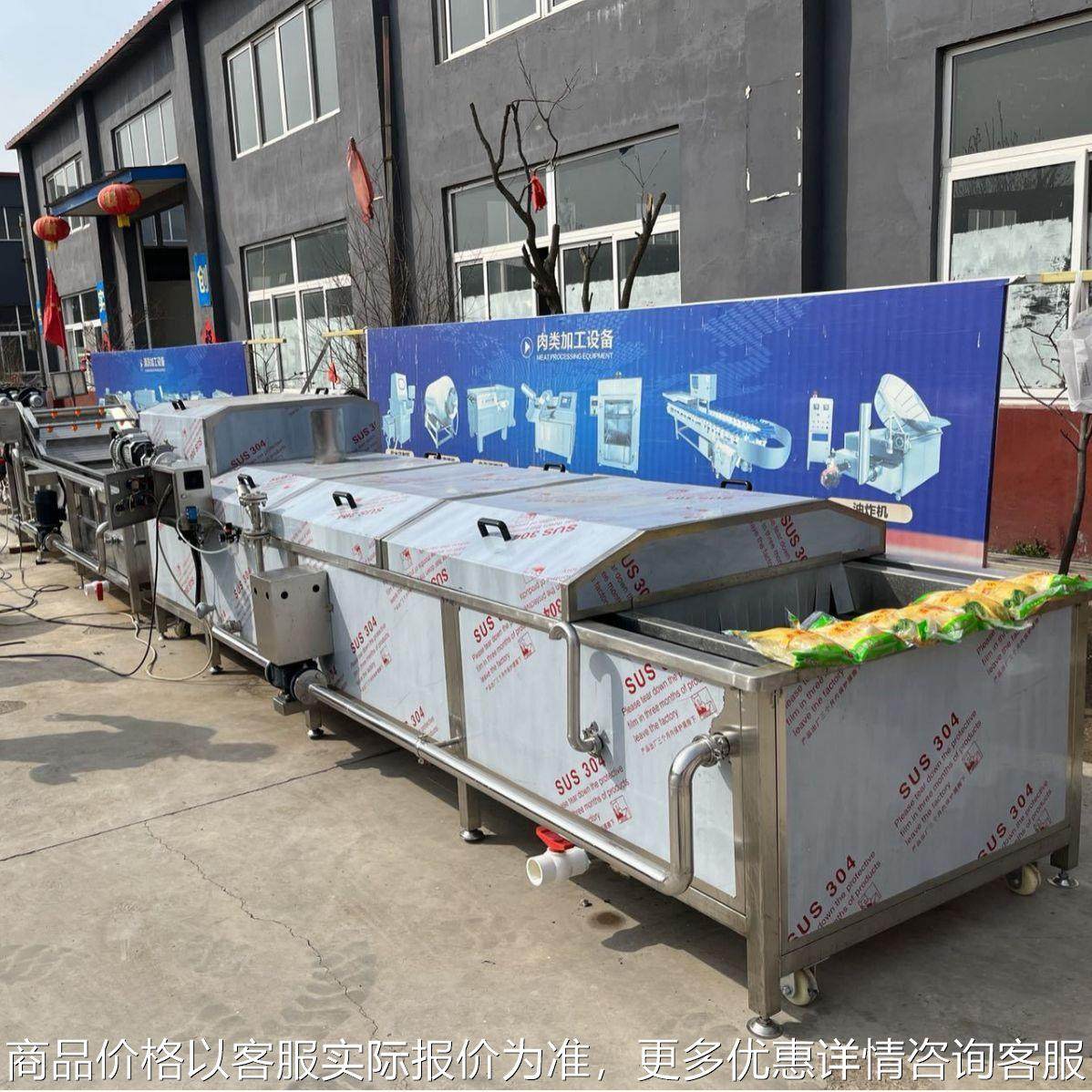 全自动纯牛奶羊奶巴氏漂烫杀菌机 低温水浴式酸笋鸭脖蒸煮灭菌机,机械设备,消毒灭菌设备,淘宝优惠券,粉丝福利购,淘宝优惠卷