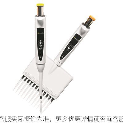 正品德国赛多定利斯 百得ProulnePls 5iμl-10mProlinePl固容量手