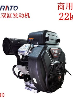 双缸汽油发动机22KW35马力R999D润通RAto高压疏通船座驾式epa排放