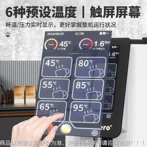 汽机商用HZ-DW7L奶茶店 智能触温屏6键定奶茶加热连机锁同款奶蒸