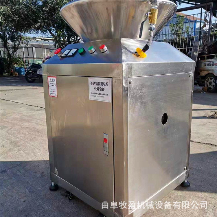 厨房垃圾处理器 大功率骨头粉碎处理机 酒店食堂剩饭菜干湿分离机