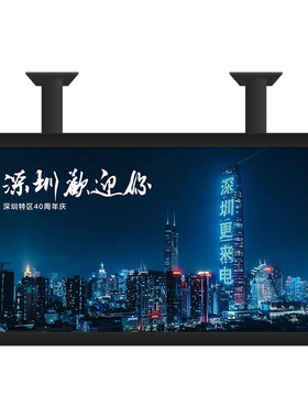 定制28.6/32/40/43/49/55寸高清户外IP56防尘防水吊挂式广告机