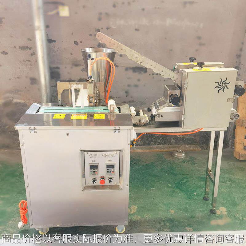 仿手工馄饨机新型食堂商用抄手成型机扁食包面机全自动元宝云吞机